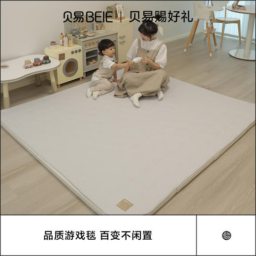 【配件】贝易百变布垫布套宝宝爬爬垫家用加厚婴儿童爬行垫无毒无味可折叠 商品图3