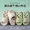 【现货】2024全新升级新款浴室漏水拖鞋女家居室内按摩防滑踩屎感拖鞋EVA防滑防臭 商品缩略图0
