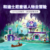 乐高积木L43215乐高好朋友系列魔法奇缘树屋 商品缩略图1