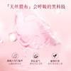 郑明明晚安水润美肌面膜*3片 商品缩略图3