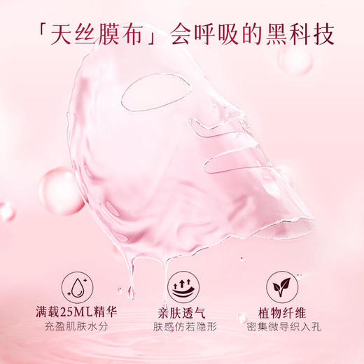 郑明明晚安水润美肌面膜*3片 商品图3