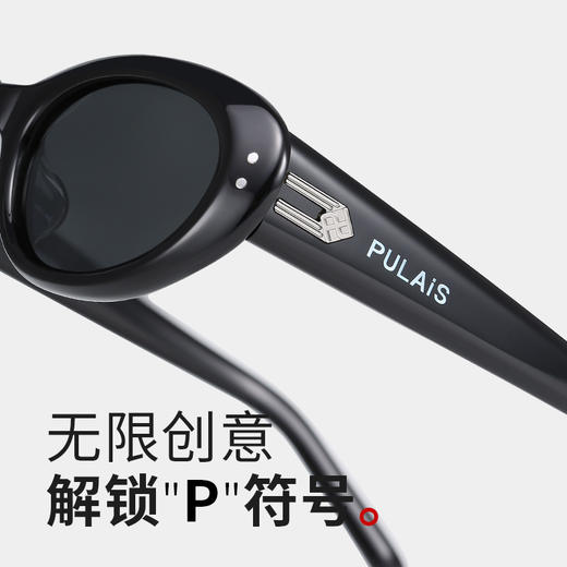 普莱斯新款太阳镜PBS24004A 南法风情猫眼  优质板材镜框 TAC偏光镜片 修颜宽边镜腿 男女同款 四色可选 商品图7