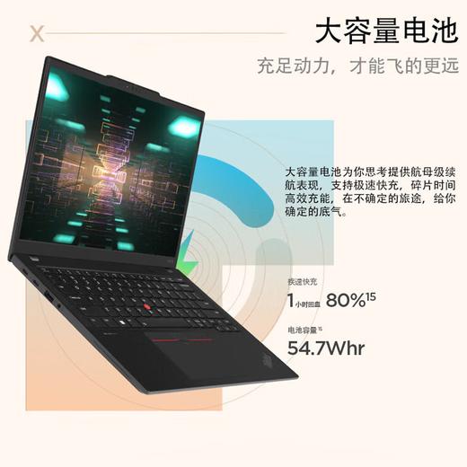 （国行）ThinkPad X13（2024款）  AI 全新英特尔酷睿Ultra 13.3英寸轻薄笔记本电脑 商品图2