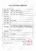 美来顺【结束前通知】新品半年抛 商品缩略图1