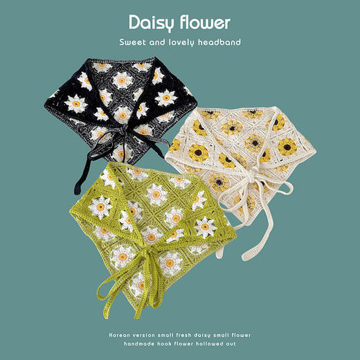 【52色！清新甜美 可爱加倍】新款韩版甜美可爱手工针织绑带包头巾小清新太阳花针织头带三角巾 商品图3