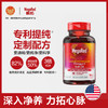 MegaRed 磷虾油胶囊【预计3-5个自然日发货】 商品缩略图0
