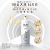 【限时折扣】Olay玉兰油新版烟酰胺美白身体乳260ml 商品缩略图0