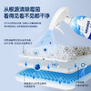 【除霉去污】水卫仕seaways除霉清洁剂+洗衣机槽清洁剂 商品缩略图4