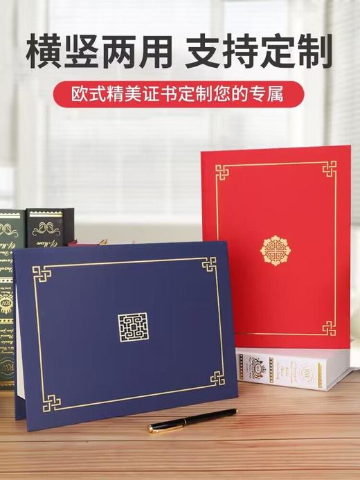 A4珠光磨砂硬本荣誉证书外壳奖状定制烫金封面聘书封皮高档荣誉证书书壳定制 商品图4
