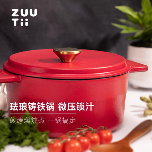【样品特惠4折，仅1个，无货退款】zuutii珐琅锅铸铁锅微压炖煮锅蒸锅煲汤锅-柠檬黄24cm 商品图7