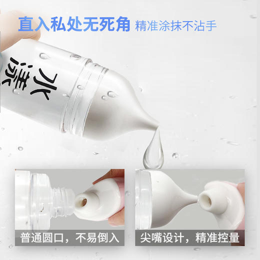 【热感润滑液】200ml 水溶性人体润滑剂 轻吹即热  配合30M训练杯 丁丁操  高性价比 易清洗 自慰性爱可口 商品图4