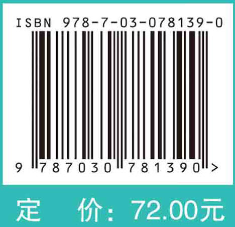 慢性呼吸系统疾病知识问答 商品图2