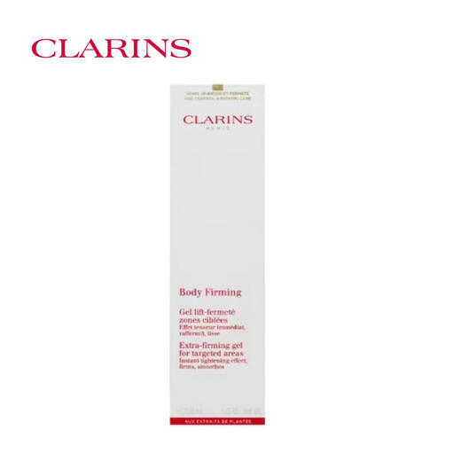 娇韵诗紧致美体凝露150ml 商品图2