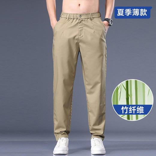 【竹纤维】【新款DYG】大依优型大码松紧腰休闲裤直筒长裤男舒适弹力休闲简约百搭加肥加大男装夏季薄款 商品图0