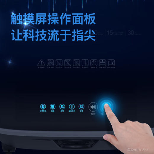 齐心(Comix）4级保密办公商用长续航不卡纸碎纸机S6615 黑银 商品图3