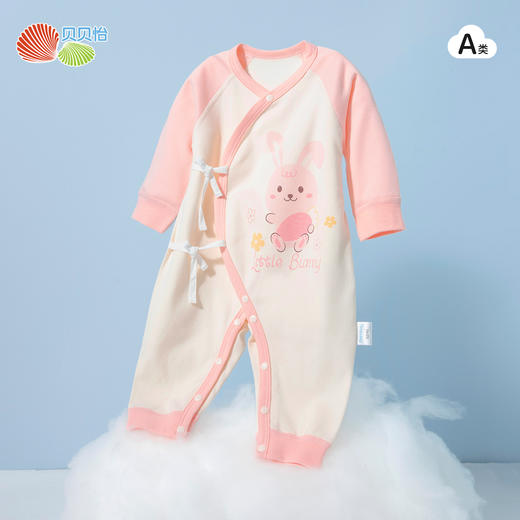 贝贝怡初生男女宝宝连体衣春装新生儿纯棉蝴蝶衣服婴儿哈衣两件装ZB1DL013 商品图4