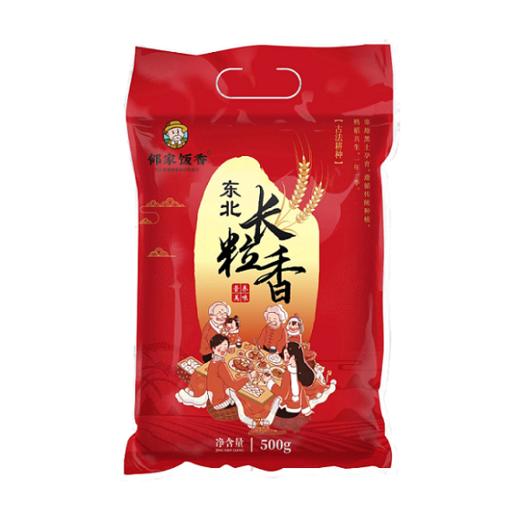 邻家饭香 东北大米 长粒香 500g/袋 鸭稻共生黑土地种植LJFX13-C 商品图0