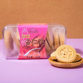 西点港澳门手信盐焗粒粒杏仁饼180g