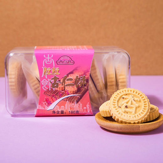 西点港澳门手信盐焗粒粒杏仁饼180g 商品图0