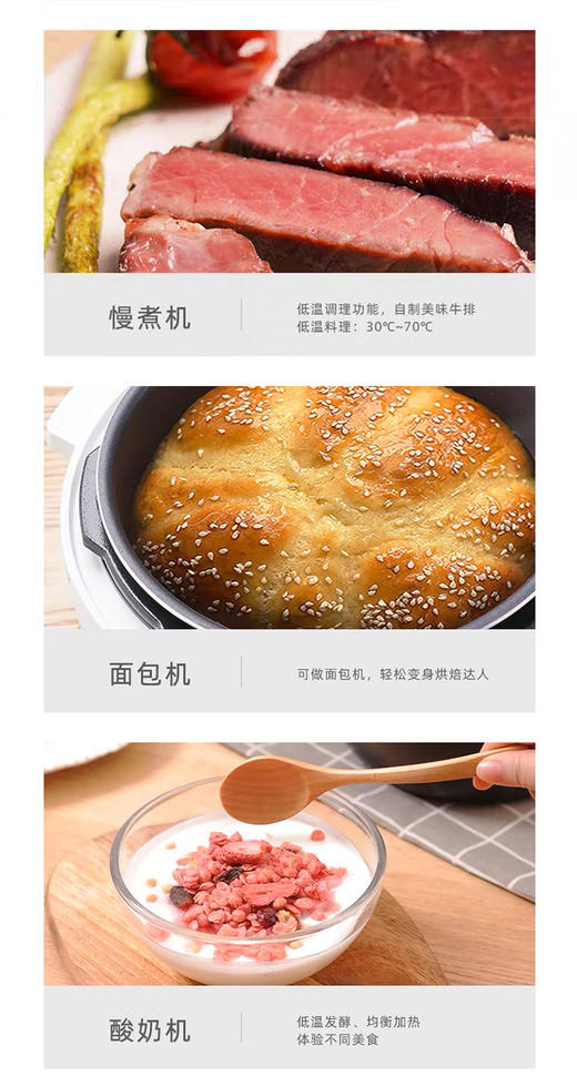 花痴推荐爱丽思多功能电压力锅&电饭煲！醉新篙配版！点阵屏选择按钮控制 一锅7用可做菜‼️安全智能，煮饭香甜软糯，不粘锅，多种模式操作简便，安筌泄压，自动清洗解放双手~ 商品图8