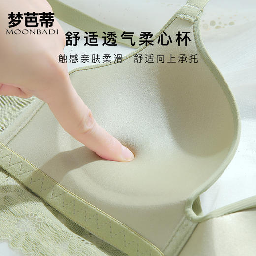 梦芭蒂内衣女小胸聚拢显大无钢圈上托防下垂文胸套装少女舒适胸罩沁月星光套 商品图3