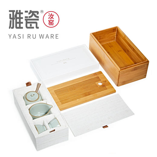 汝窑行者套装 商品图1