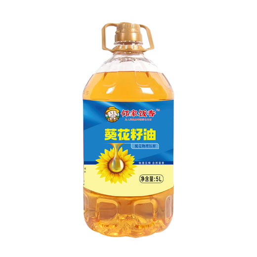 邻家饭香 压榨一级葵花籽油 5L/桶 LJFX135-K 商品图0