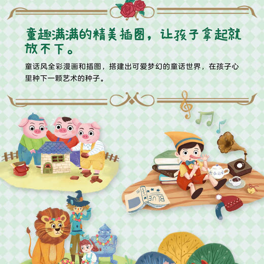 孩子读得懂的哲学思维 商品图4