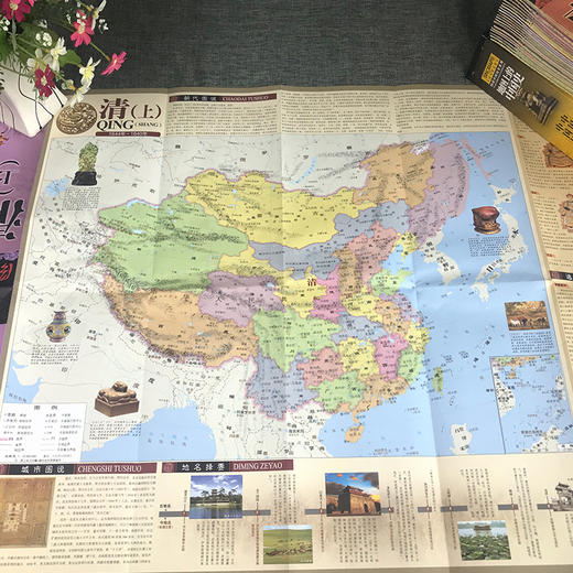 《地图上的中国史》典藏礼盒装 （全22册）300+幅图 看图读懂中国史｜专业团队，10+专栏拓展，有趣好读 丄 商品图6
