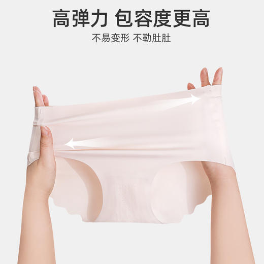 【3条装】熳洁儿 无痕女士内裤裸感亲肤中腰高弹不勒24262109 商品图3