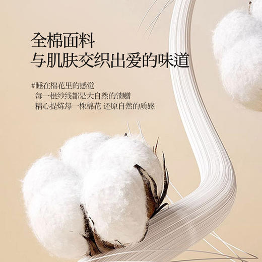 【品牌直发】加倍生活 A类全棉米兰纯色四件套床单床笠款可选 商品图5