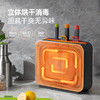 【小家电】摩飞刀具砧板消毒机MR1002 HF 商品缩略图9