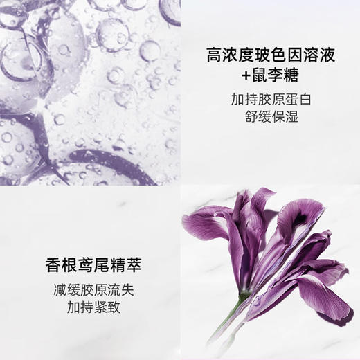 YSL圣罗兰悦享青春抚纹精华露30ml 【保税仓直邮】 商品图3