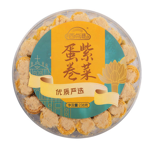 西点港澳门手信紫菜肉松蛋卷仔238g 商品图0