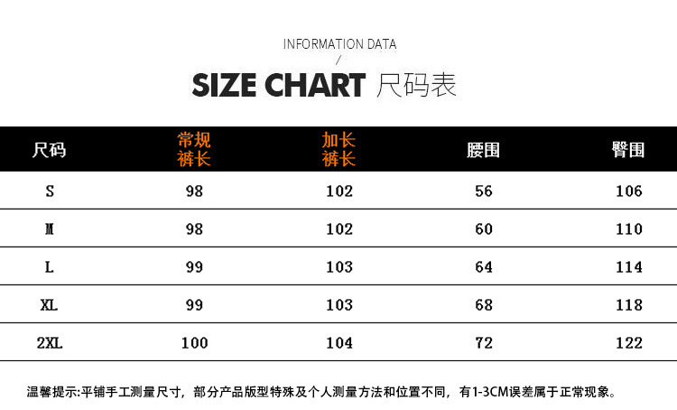 休闲阔腿裤