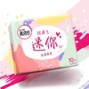 高洁丝迷你直条卫生巾 190㎜*10片装 商品缩略图2