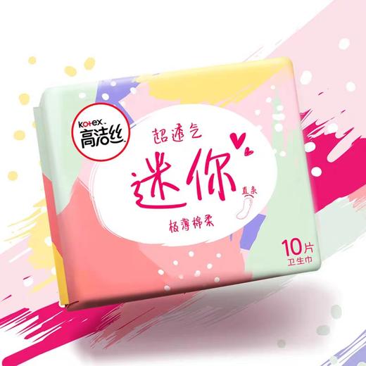 高洁丝迷你直条卫生巾 190㎜*10片装 商品图2
