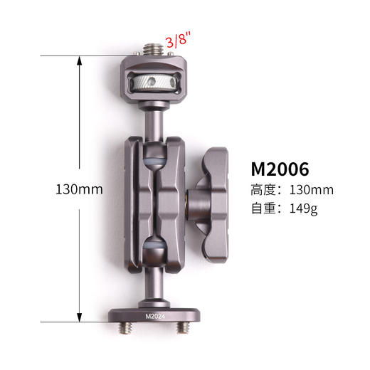 马小路Marsace  吸盘摄影摄像用抽真空气阀式 怪手魔术臂拓展 商品图8