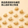 【积分兑换】【正宗同仁堂品牌】北京同仁堂 青源堂 白扁豆500g 源自安徽 手工采摘 自然晾晒 香糯美味SY 商品缩略图2