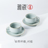 汝窑安然杯碟对组 办公杯 商品缩略图0