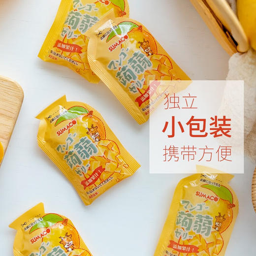 素玛哥荔枝汁/芒果汁/葡萄汁蒟蒻果冻200g Q弹有趣的口感冷藏后更美味 024882/024883/024884 商品图1