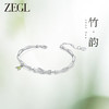 ZEGL设计师925银竹韵系列竹节手链女竹子2024年新款小众精致手饰 商品缩略图0