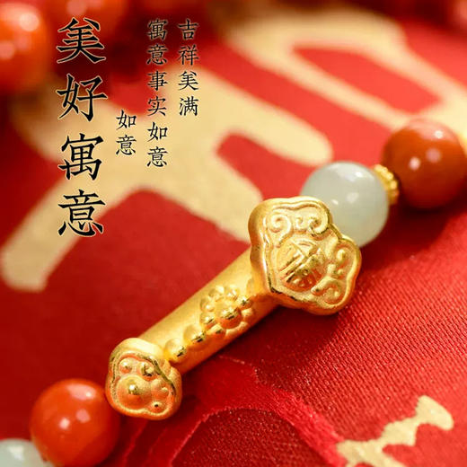 【经典】吉瑞祥福南红玛瑙如意手串 圆润饱满 颗颗精选 时尚大气 商品图2