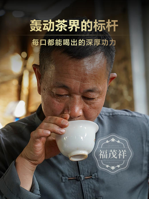 【七星系列】【七星翡翠白菜】张大师独创监制 传奇大白菜 七星高品质 2024年新茶拼配2023年老茶 勐海茶区班章五寨古树生茶357g饼茶 商品图1