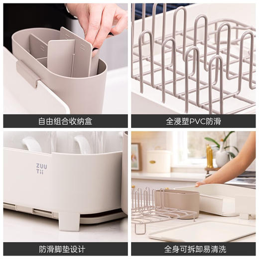 ZUUTII可伸缩排水碗碟架水槽置物架沥水架收纳架-冷烟灰 商品图2