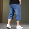 【Q】【新款DYG】大依优型大码牛仔七分裤牛仔短裤弹力宽松显瘦肥佬休闲男士夏加肥加大 商品缩略图3