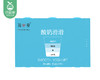 简爱酸奶滑滑/1组(100g*6杯) 商品缩略图5