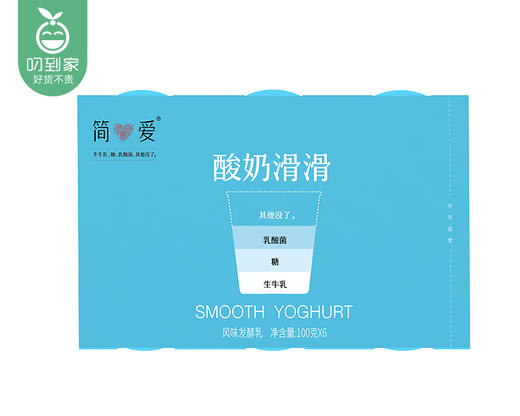 简爱酸奶滑滑/1组(100g*6杯) 商品图5