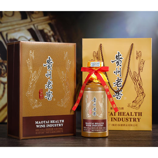 多彩贵州 醉美茅台 【贵州老窖：私藏酒2022款】坚守茅台五匠质量观，匠心酿，当私藏！包装焕新升级 更有年份的味道！老窖坛藏，稀缺成就价值！ 商品图1