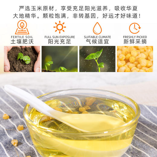 邻家饭香 压榨一级玉米胚芽油 非转基因 5L/桶 LJFX135-Y 商品图2